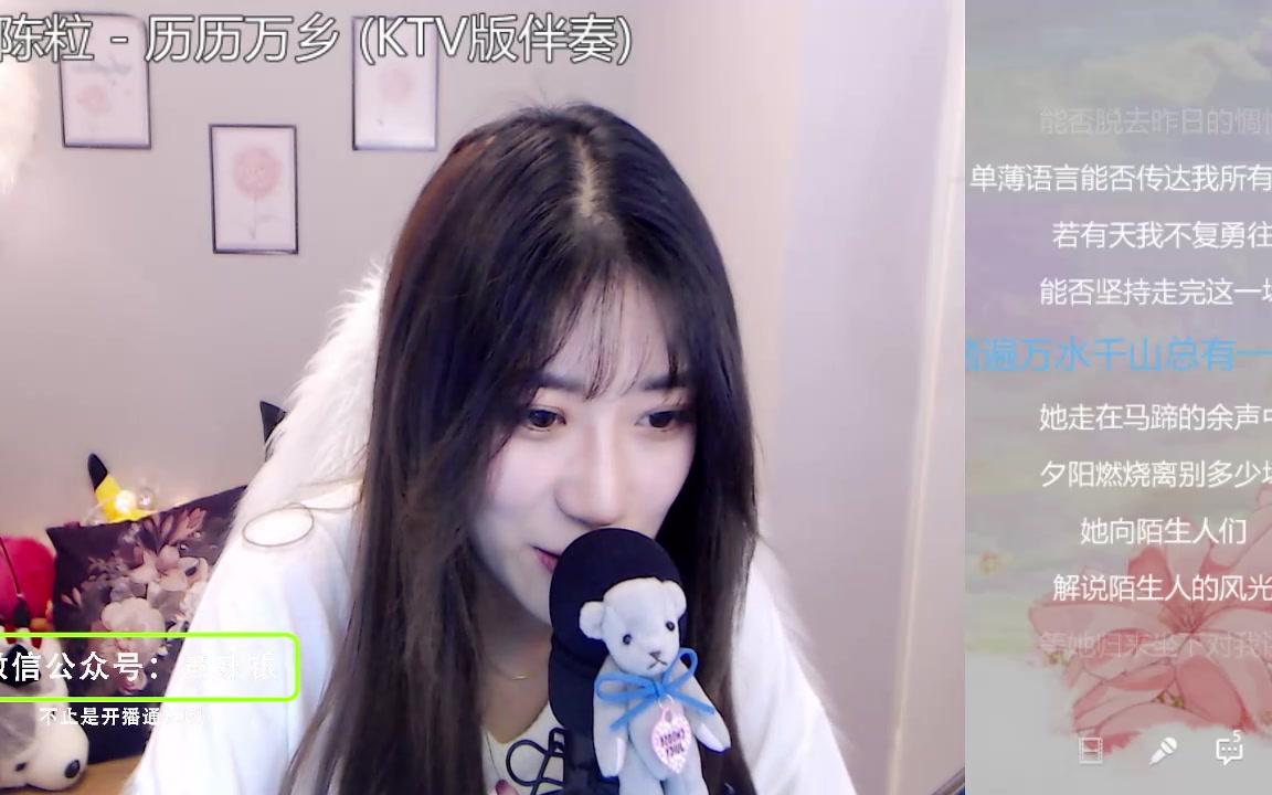 美味银体面消愁追光者岁月神偷都是你们喜欢的歌20180113