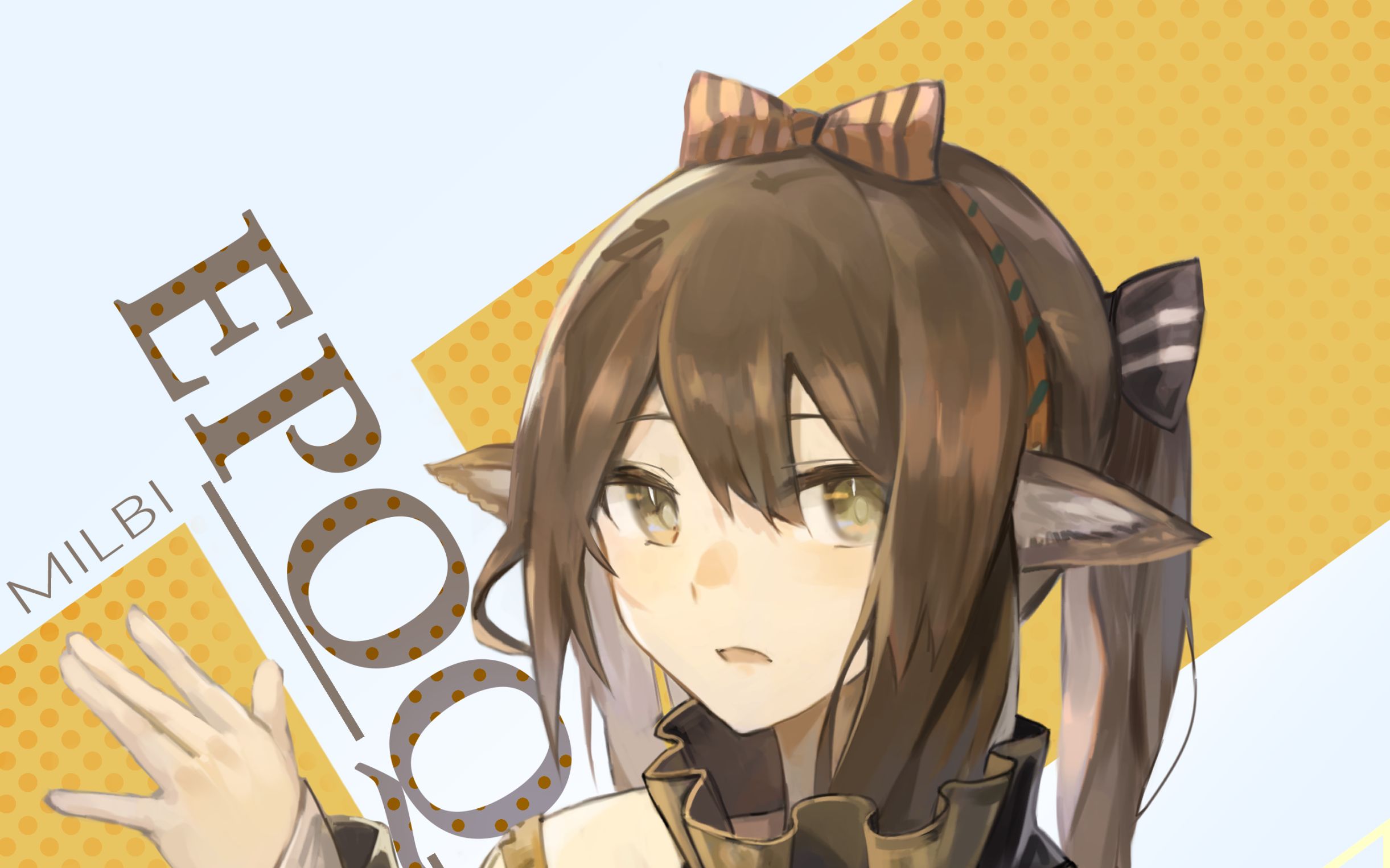 【明日方舟】