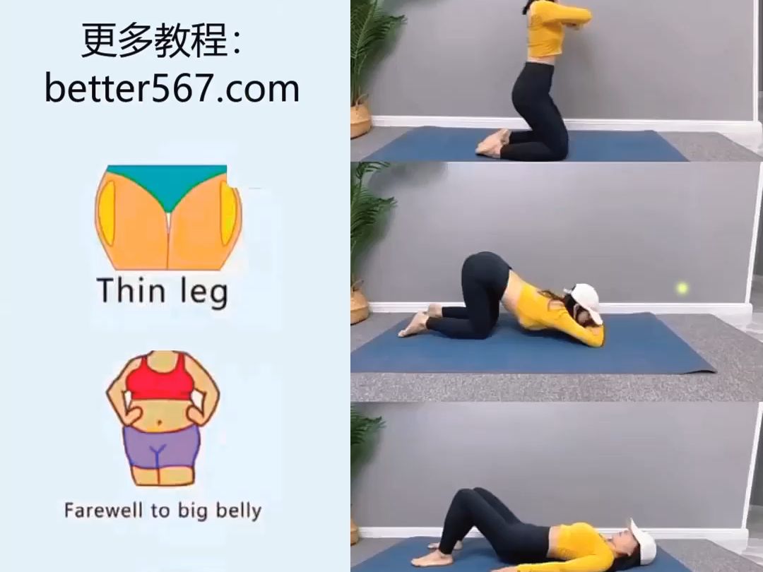 减肥减脂塑形和瘦身美体健身运动2402293