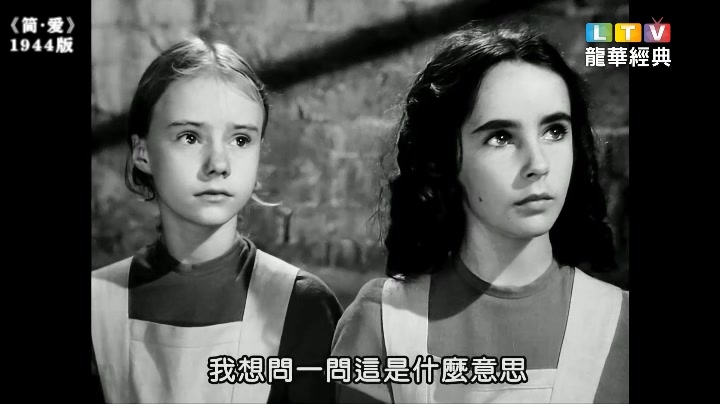 【伊丽莎白ⷦ𓰥‹’cut】简ⷧˆ𑮐‹(1944)哔哩哔哩bilibili