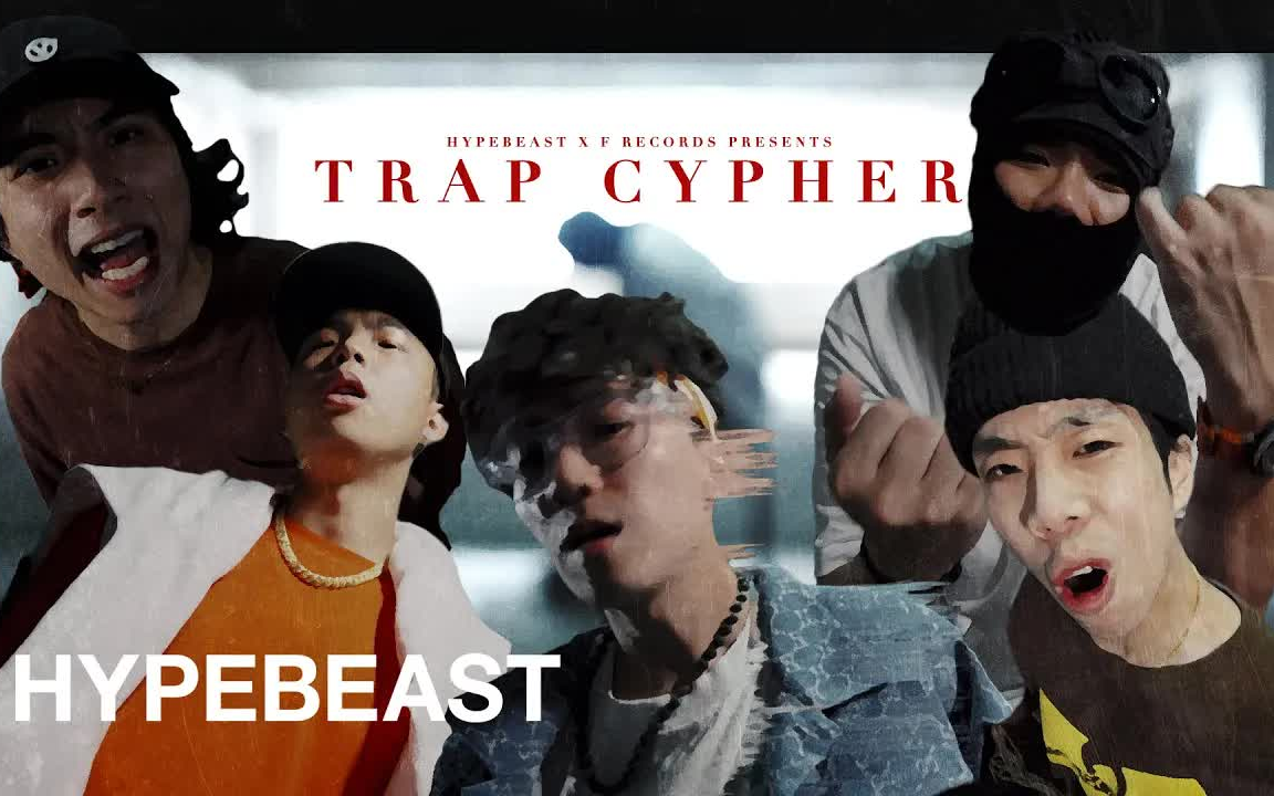 [图]【香港HipHop】Hostage 人質 HK Cypher（Dough-Boy, Akiko, Lai Kei, Big Spoon, Billy Choi）