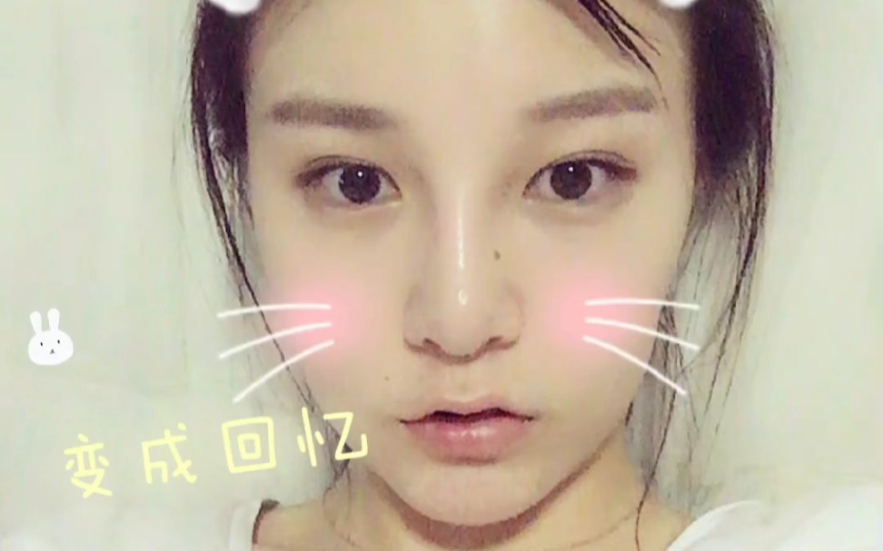 【本兮】变成回忆"歌"素颜照片好好看兮兮