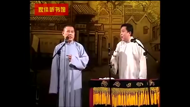 2005年郭德纲于谦《寿比南山》相声小品 郭德纲 于谦 岳云鹏 孙悦哔哩哔哩bilibili