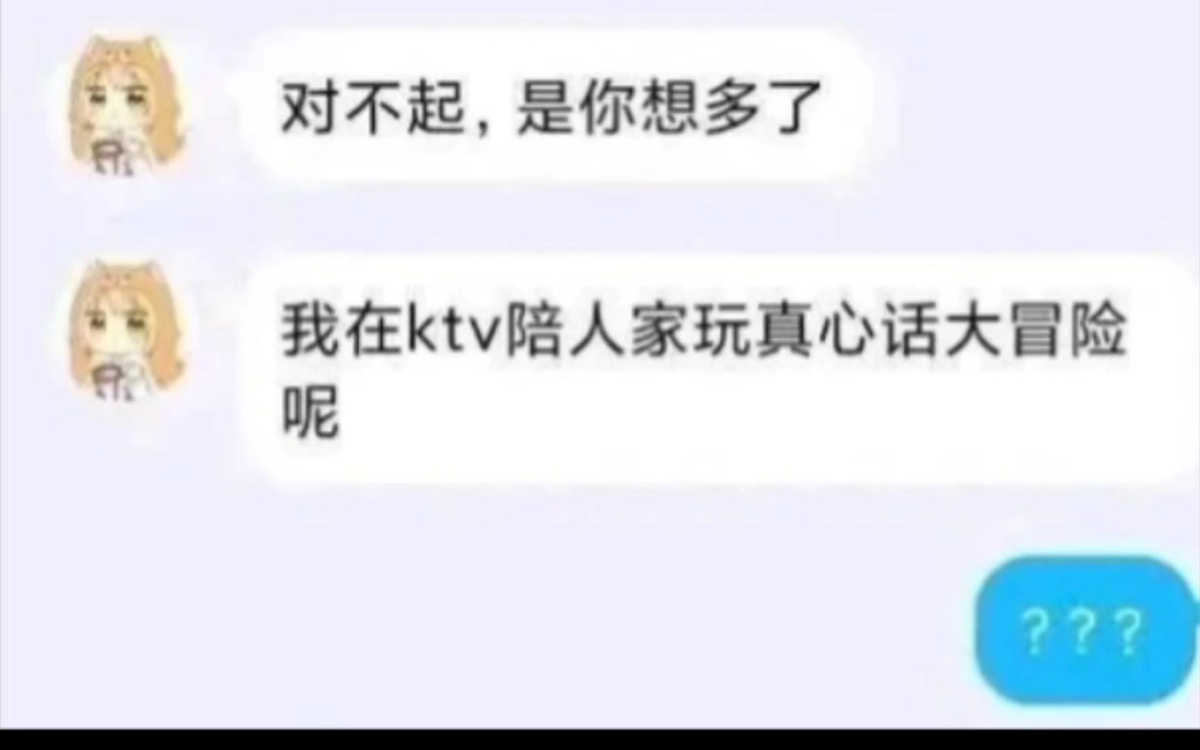 贴吧joker大赏②〇哔哩哔哩bilibili