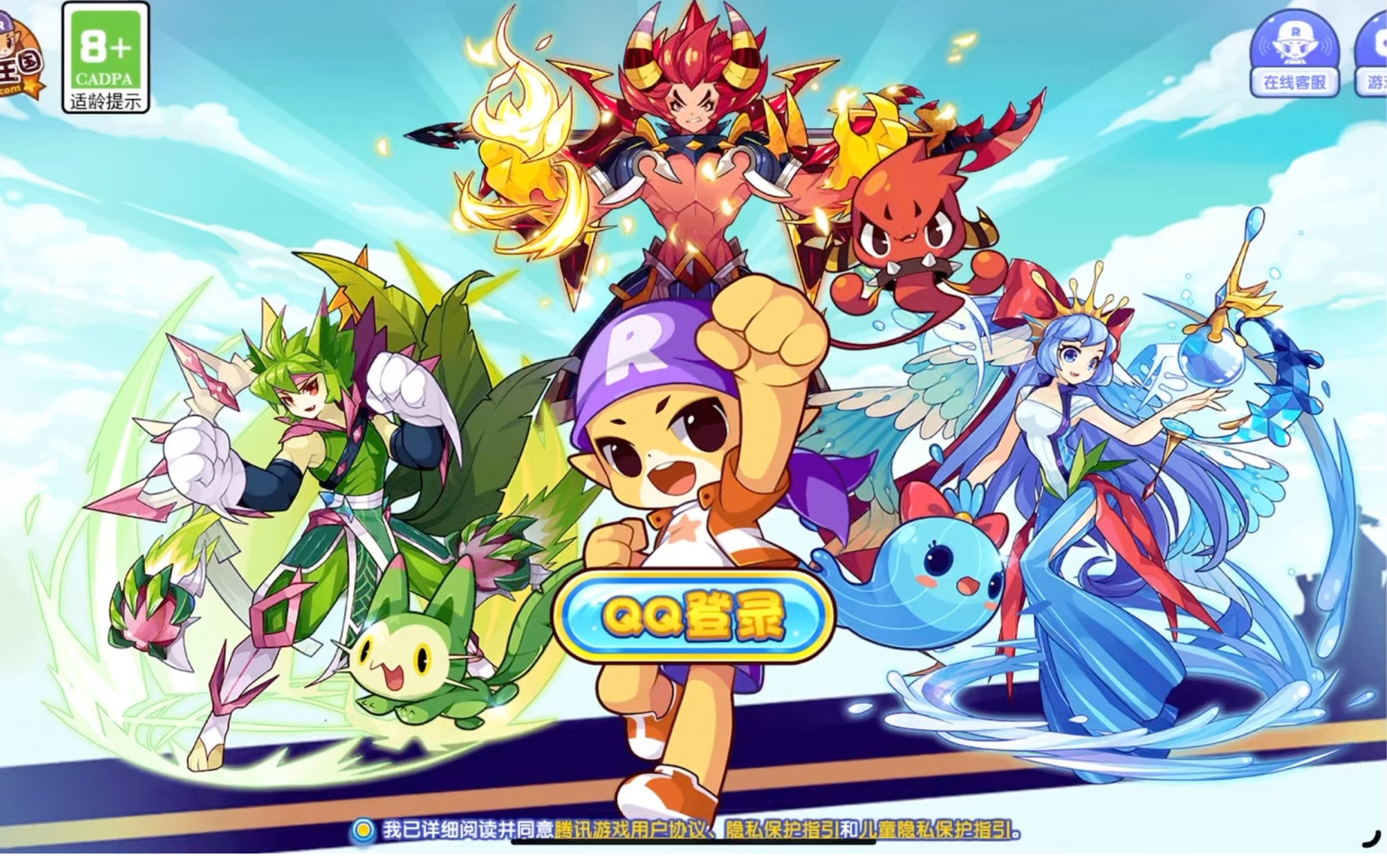 洛克王国OST B站