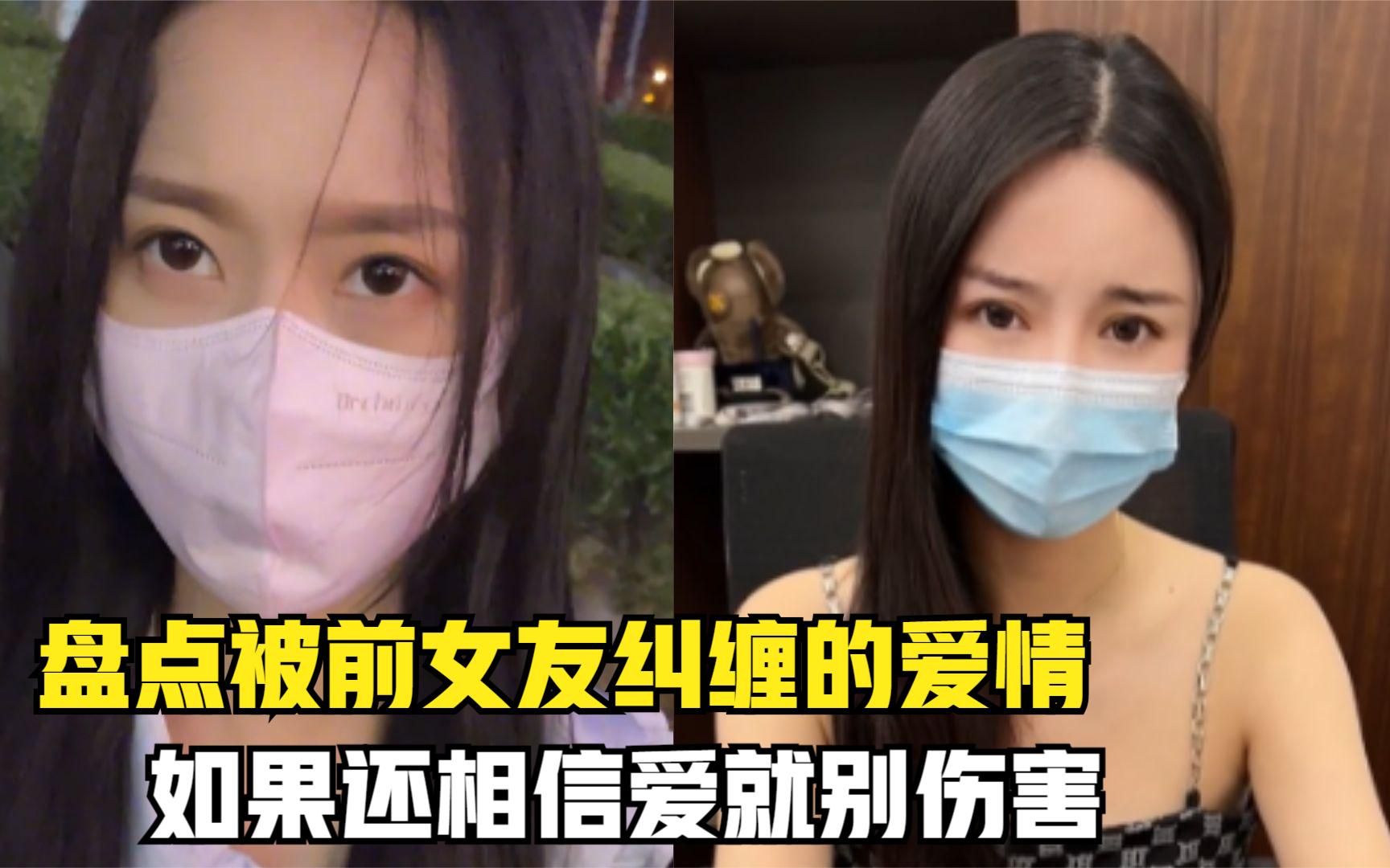 [图]盘点被前女友纠缠的爱情，如果爱就别伤害，缘分到了就抓住