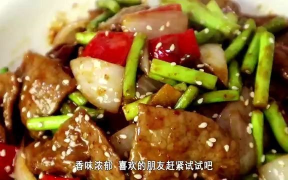 牛肉滑嫩哔哩哔哩bilibili