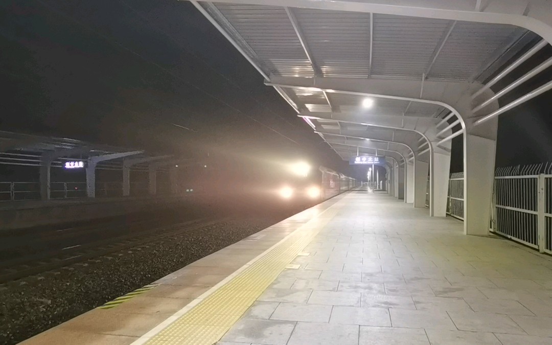 hxd3d0002牵引z194次进绥中北站