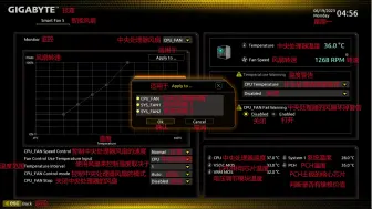 技嘉BIOS汉化100第一版补充