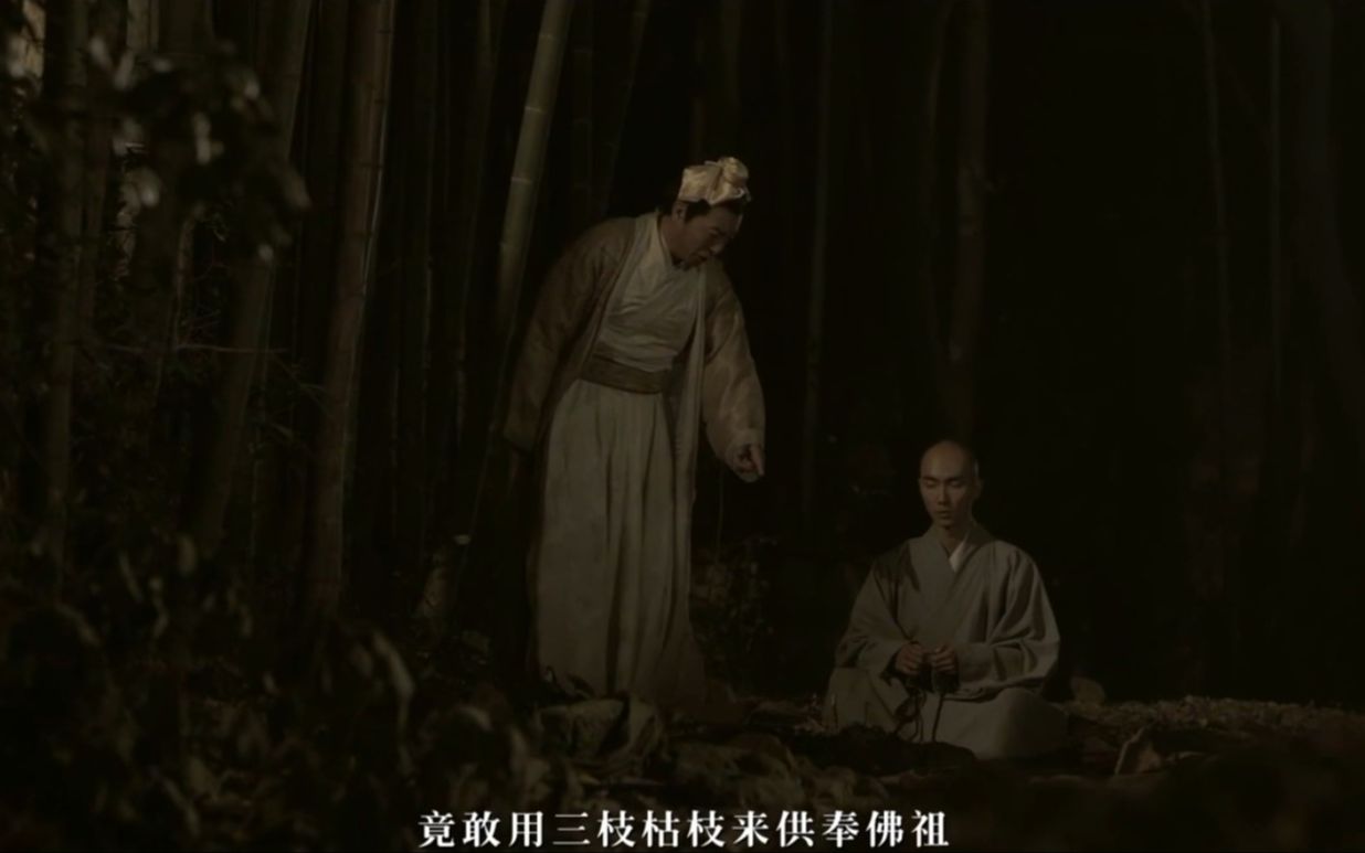 三枝树枝也能当作“敬香”?一百贯钱如野火,三枝心诚如星河.哔哩哔哩bilibili