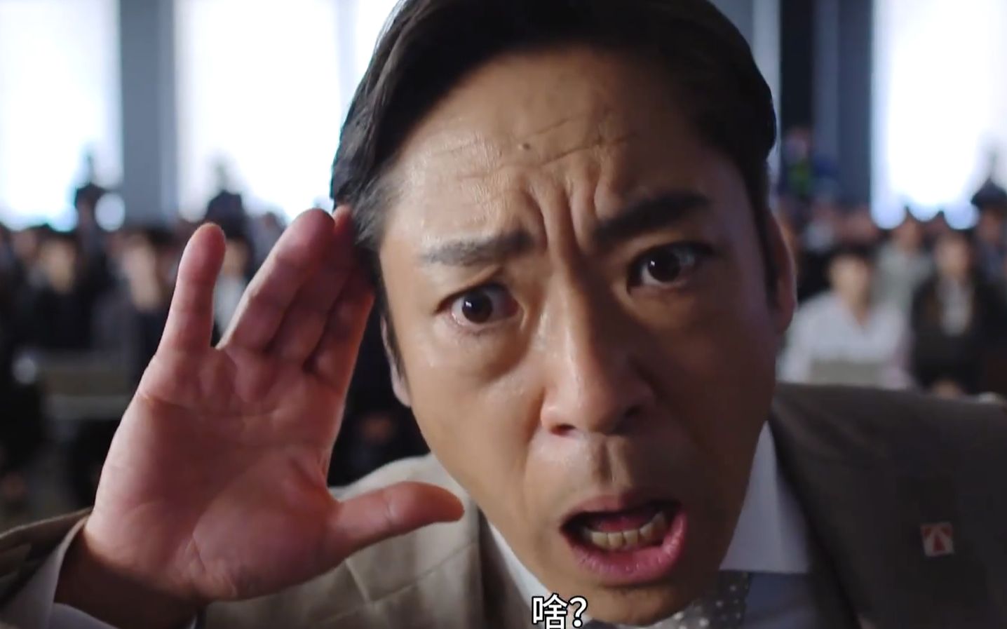 【因幡耀】耳背の大和田