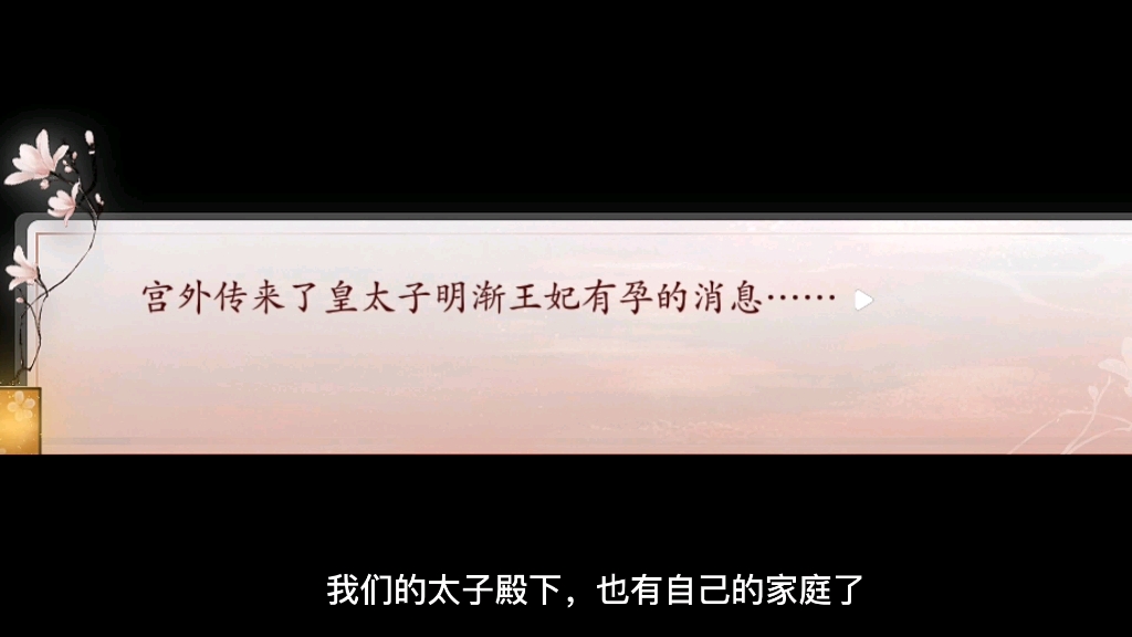 [图]【深宫曲】他龙执迟仍然是那个贤明的君主，而我依皇后仍然是他唯一的皇后。