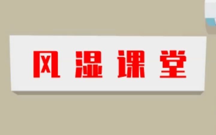 成都医大医院是私立还是公立的哔哩哔哩bilibili