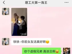 下载视频: 终于你变成了我的私有物