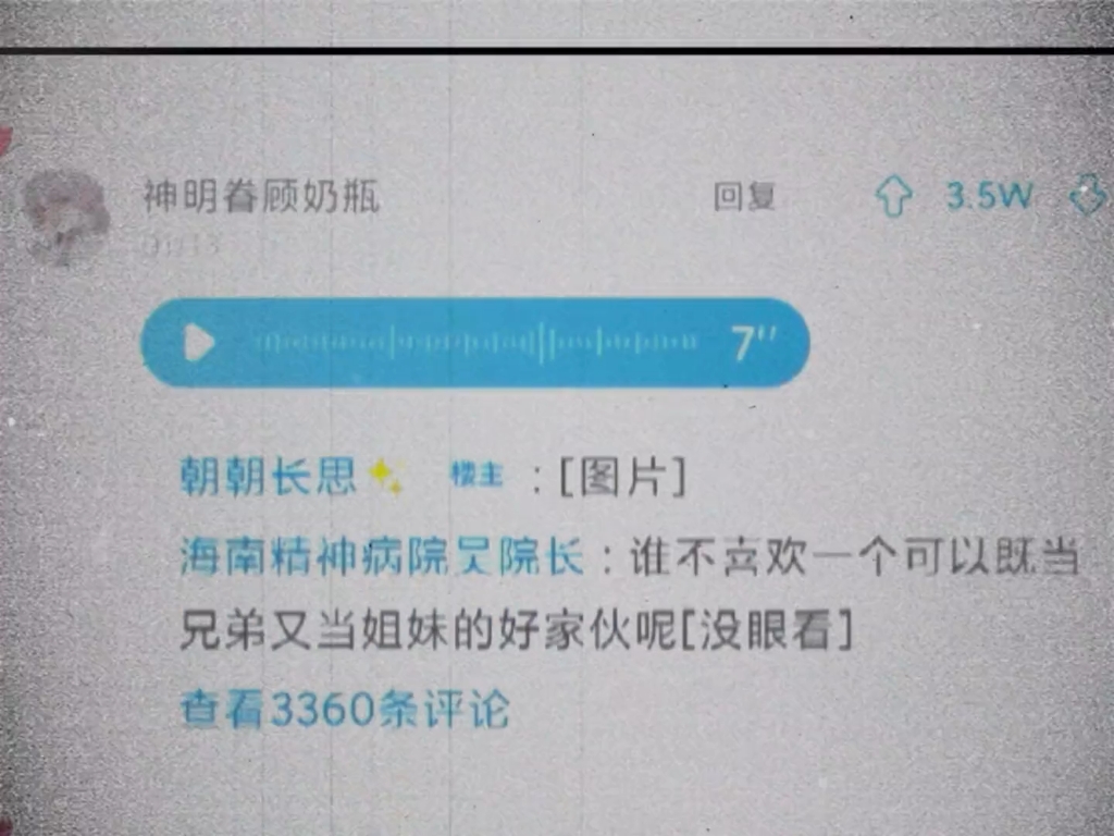 顶级男夹子音哔哩哔哩bilibili