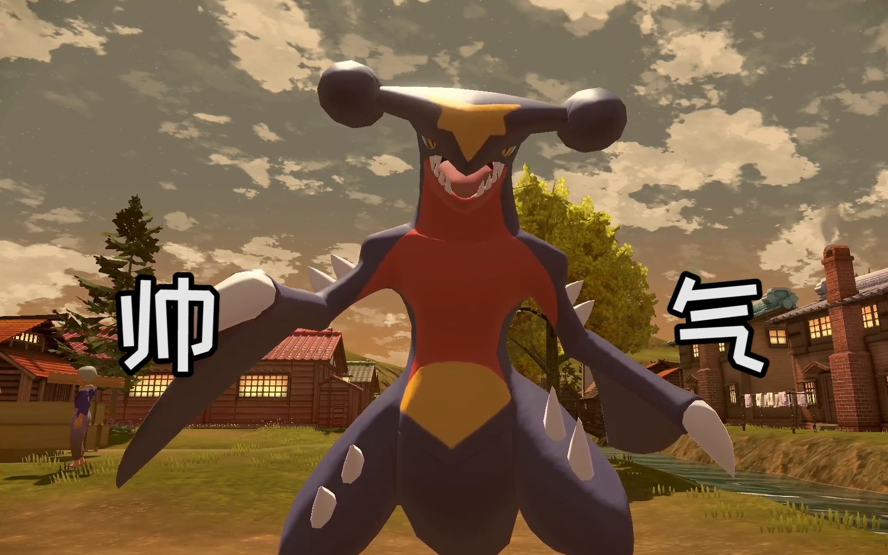 如何获得一只帅气的头目烈咬陆鲨