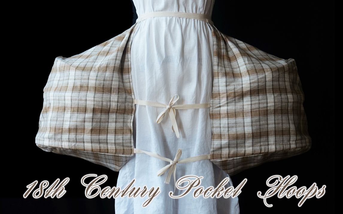 鸡笼撑?)洛可可女裙必备裙撑