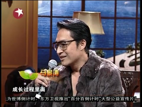 [图]【马景涛】【可凡倾听】马景涛cut 2010 可凡倾听 阿拉都是上海人特别节目