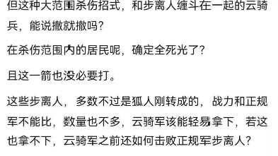 米家文案,自己石锤谐音梗,装都不装了!哔哩哔哩bilibili