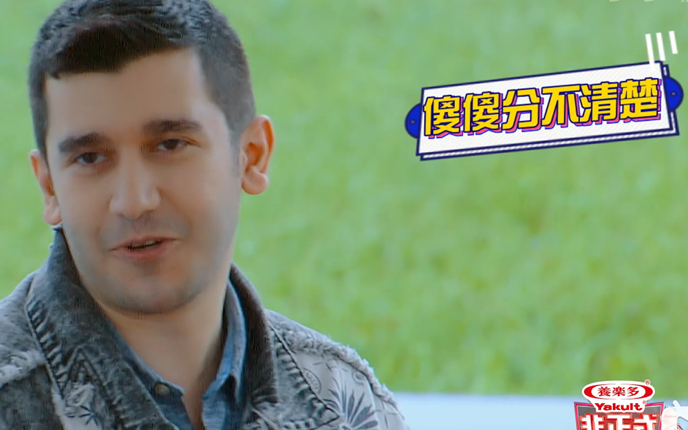 非正式会谈 第7季抗议认错国旗?