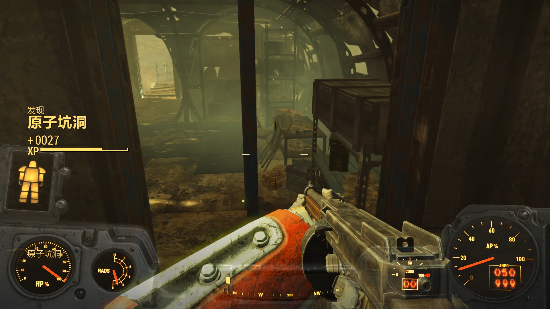 [game]辐射4-学院线300