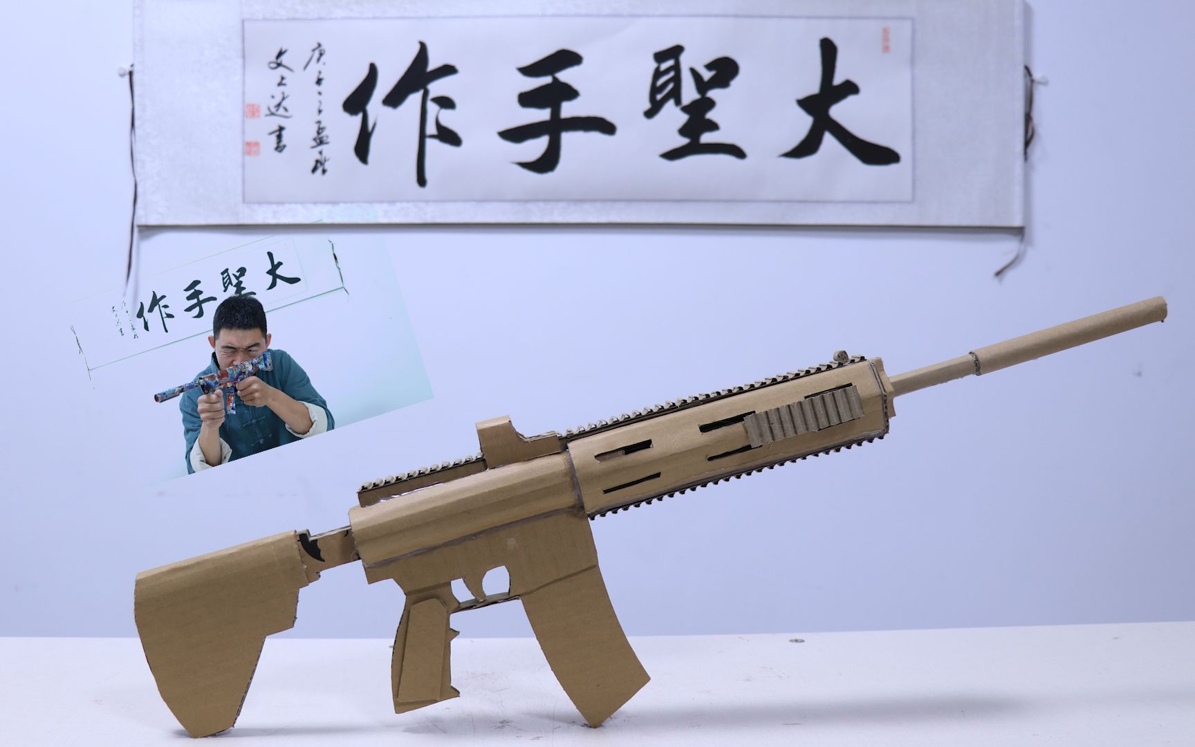 大圣制作m416,用废纸板和奥特曼卡牌为素材,拥有它把把恰鸡_哔哩哔哩