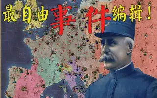 世界征服者2 搜索结果 哔哩哔哩 Bilibili 世界征服者2 搜索结果 哔哩哔哩 Bilibili