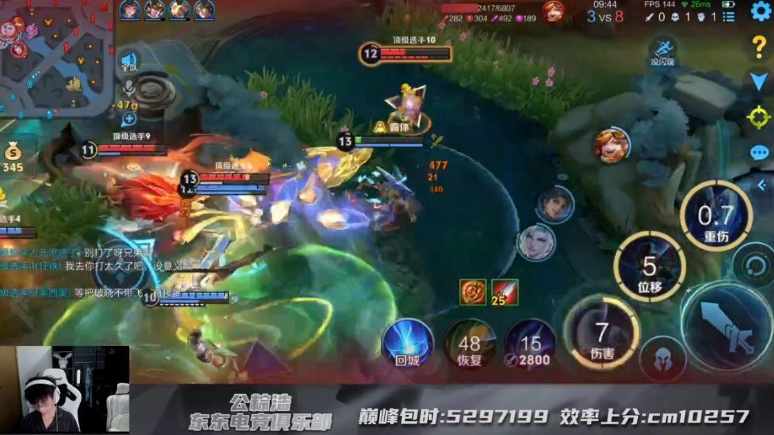 [琴酒ouo/无弹幕直播回放] 赛季初的神来袭殴打个3000 2026年10月08日_哔哩哔哩bilibili_王者荣耀