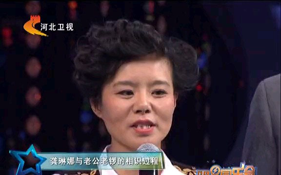 [图]龚琳娜 —— 明星同乐会 “忐忑”人生