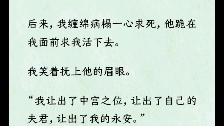 [图]「茶香心冷」我的永安和我的最后一面，他被敌军挂在城墙上千刀万剐凌迟而死……