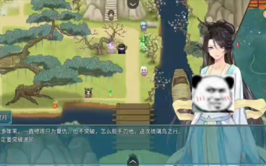 [图]【国风RPG】绯色修仙录0.5999魔改版pc+安卓