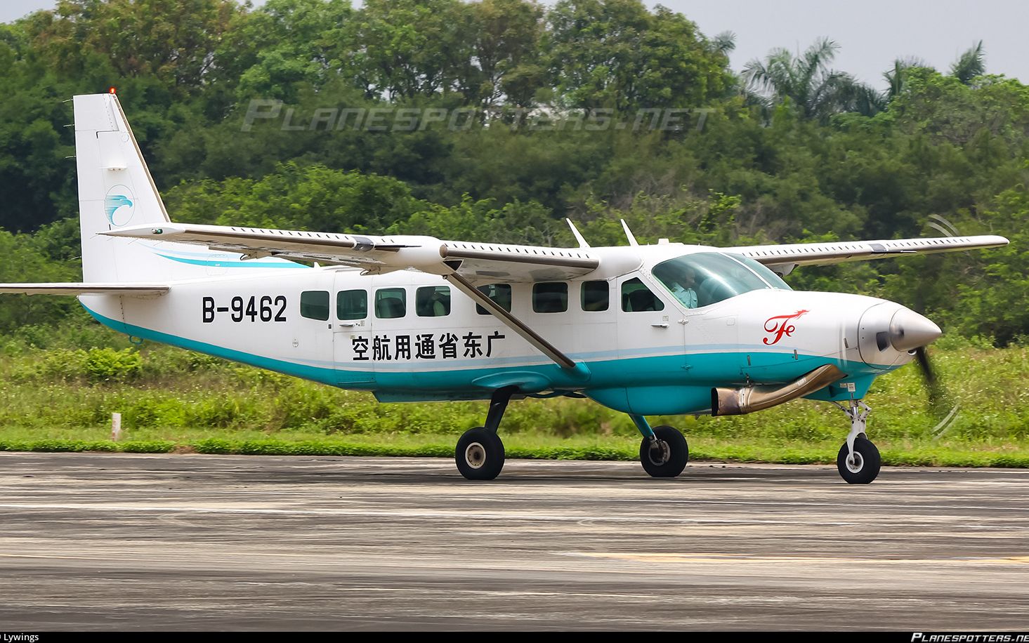 阳江合山机场 Cessna208 B9462 广东省通用航空哔哩哔哩bilibili