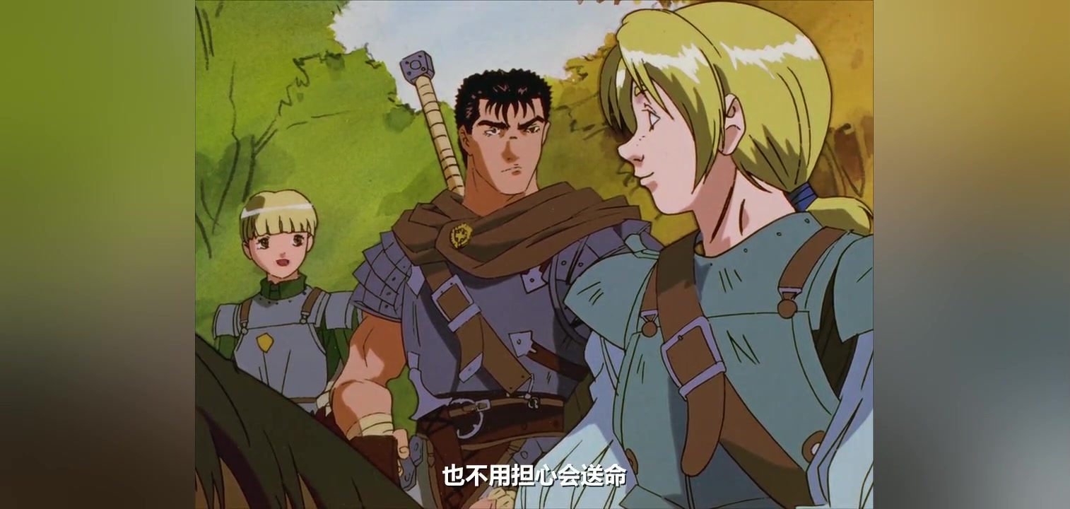 97版《剑风传奇》:格斯:比起保护在线贵族打猎我还是喜欢挥剑