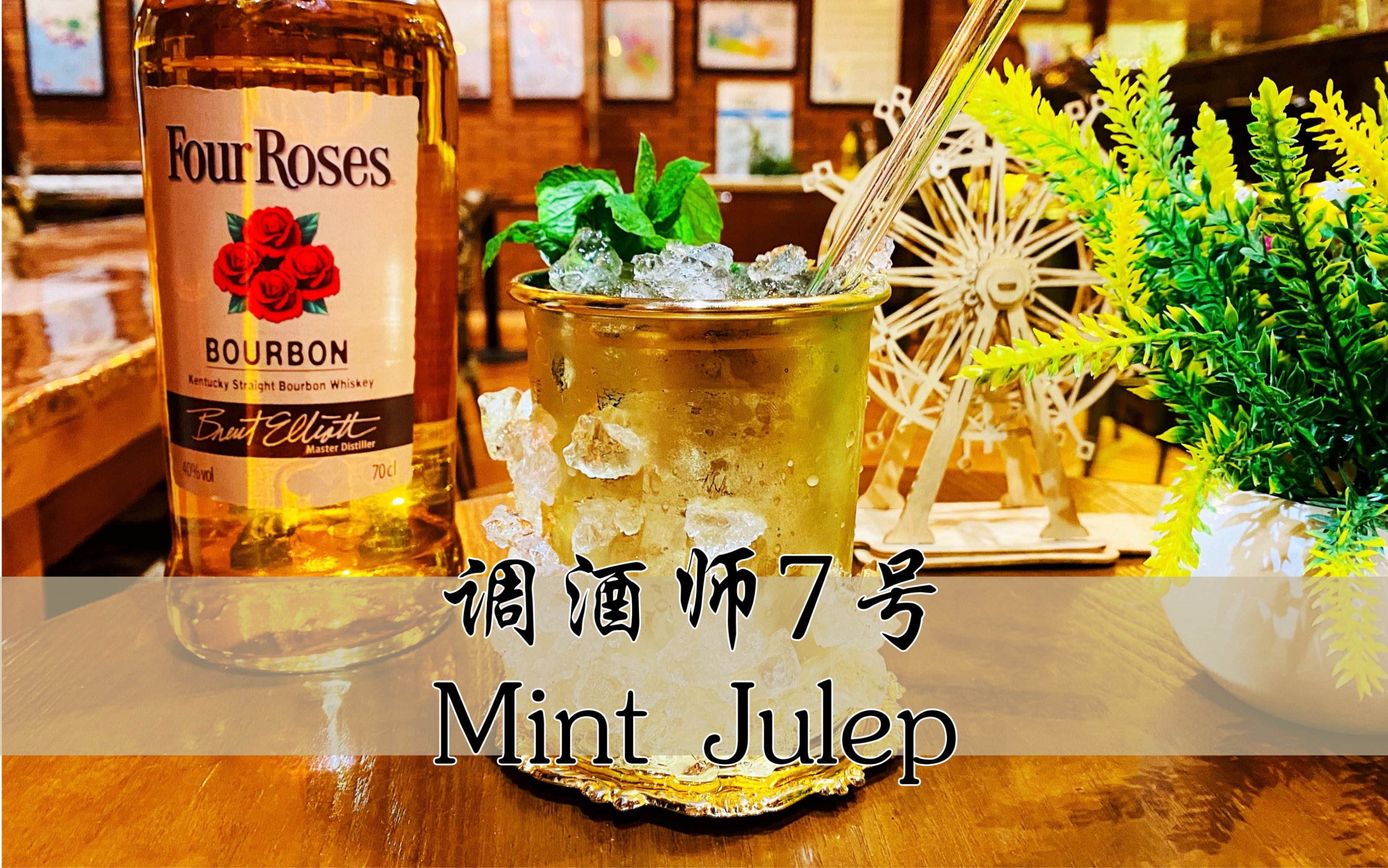 如果调酒师喝鸡尾酒能尝出什么