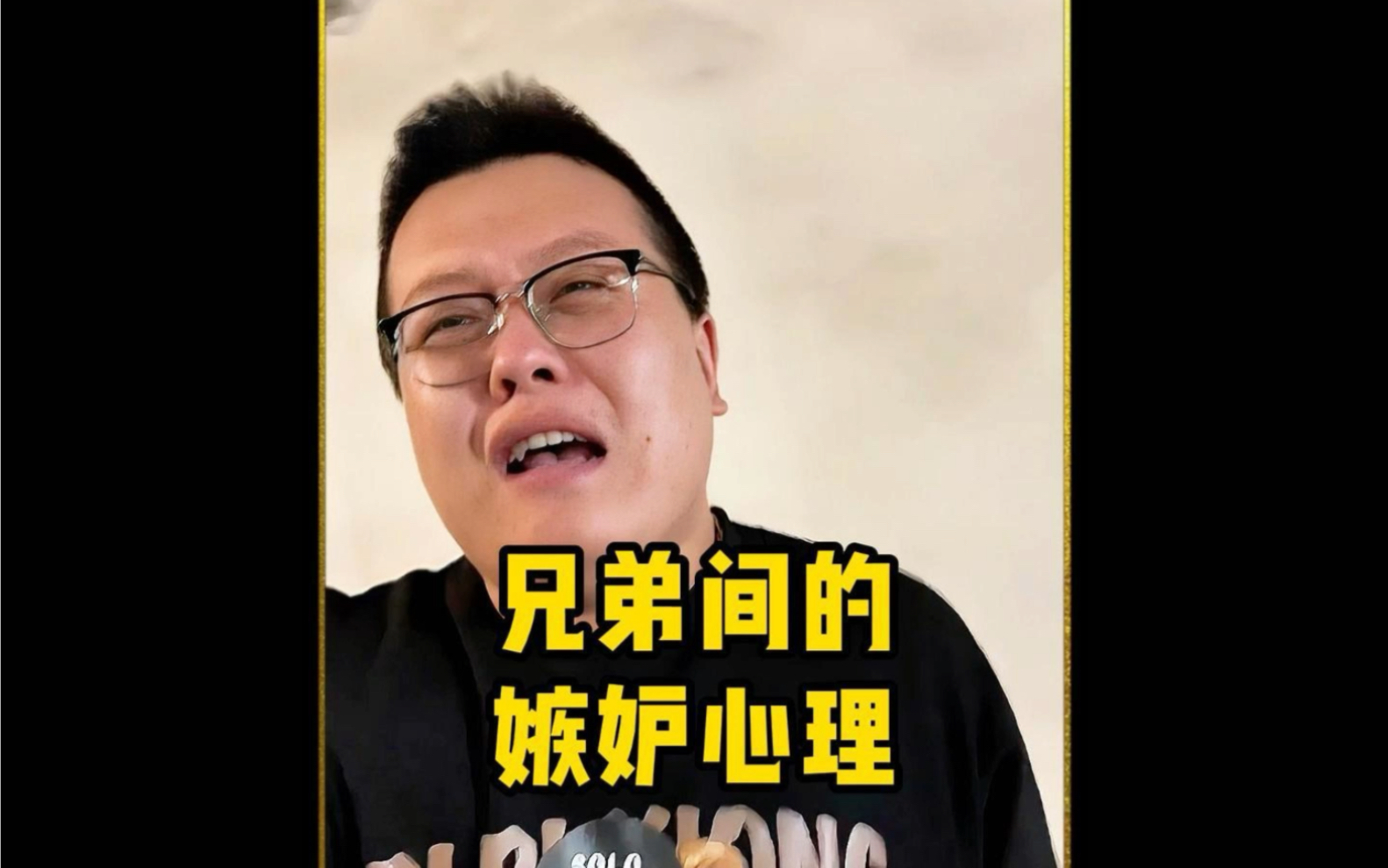 看你好起来比杀了我都难受哥们
