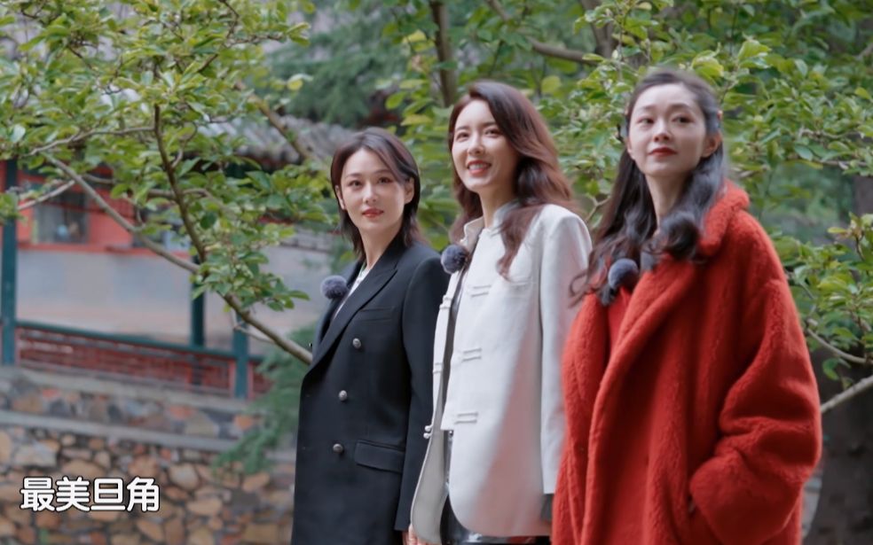 最美中国戏第3期预告-综艺-高清在线观看-bilibili-哔哩哔哩