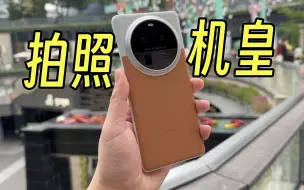 Скачать видео: 目前拍照最好？OPPO Find X6 Pro使用体验，六千买它值吗？