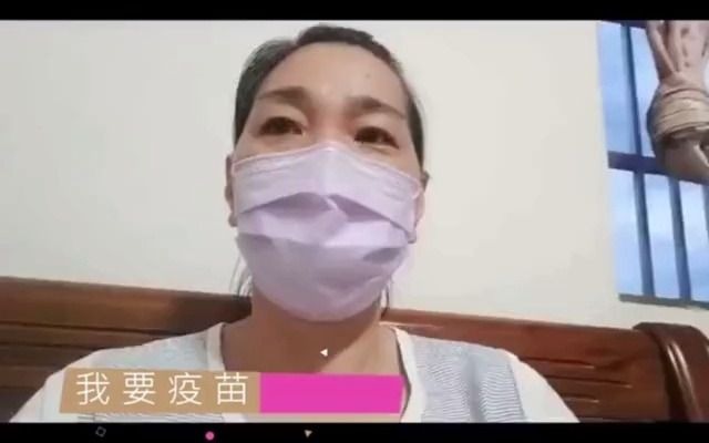 “我在台湾,我愿意打大陆捐赠的新冠疫苗”的短视频.哔哩哔哩bilibili