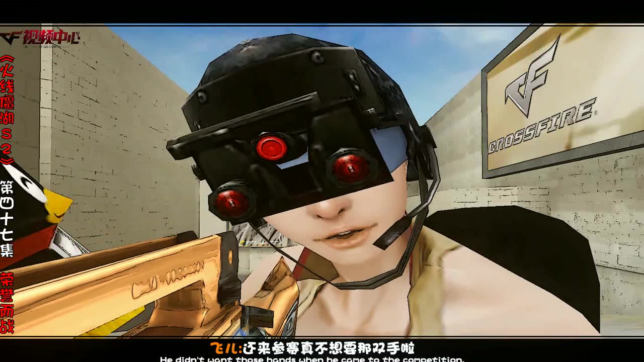 《火线僵湖s2》第47集 荣誉而战