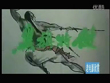 [图]【战争／动作／黑旗特使上集／1988】