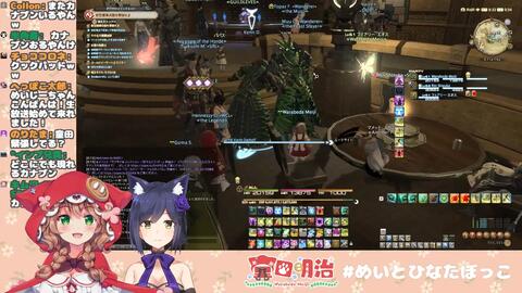 生 静凛 Ff14 至 妖怪ウォッチコラボとno Plan 哔哩哔哩