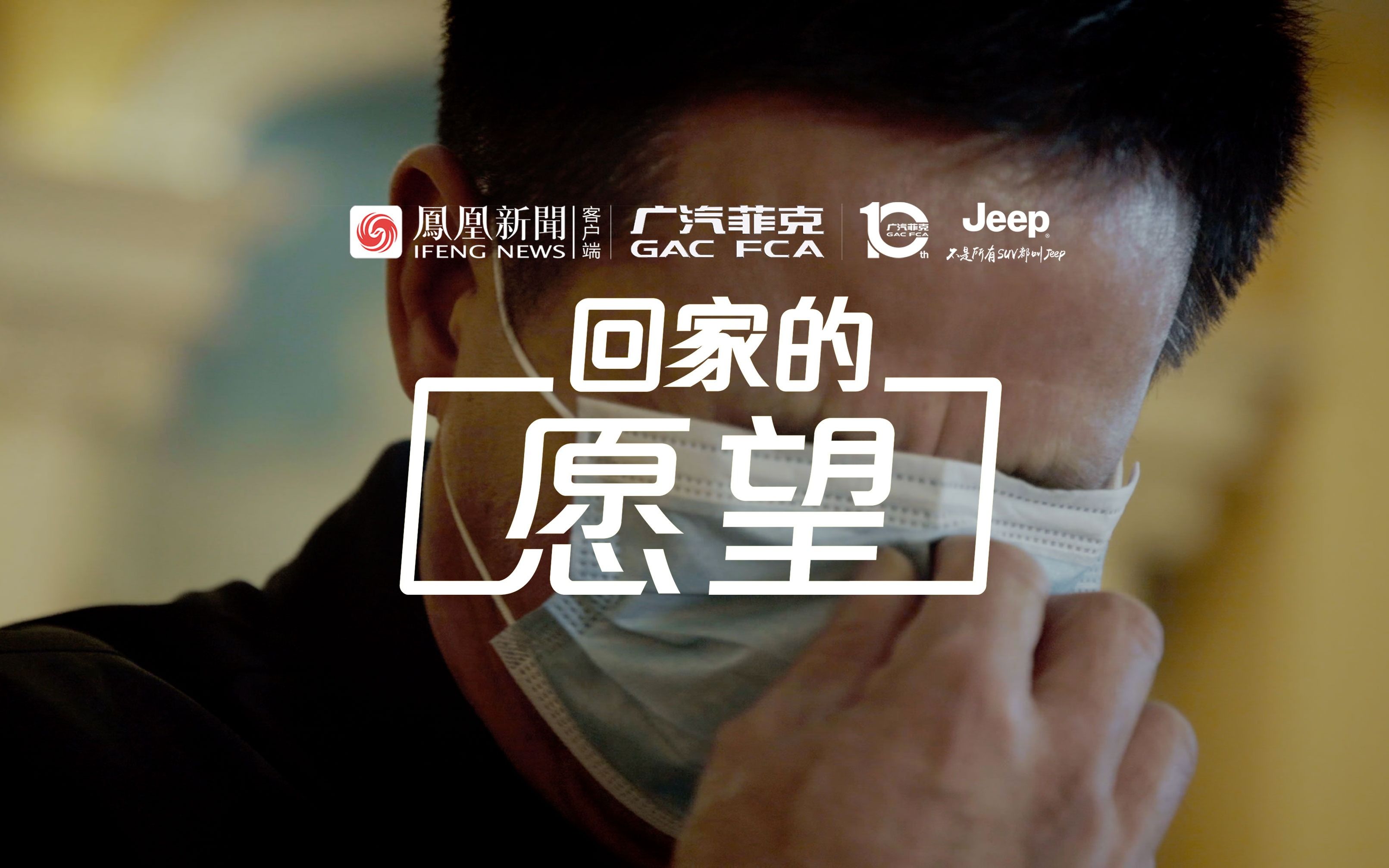 全程记录援鄂护士回家出发前曾告诉父亲做好心理准备我回不来