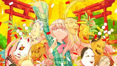 コイシテイク・プラネット / *なみむめも なみりん　feat.ミツキヨ なみりん feat.ミツキヨ コイシテイク・プラネット