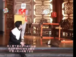 Download Video: 【严浩翔】你跟妈说你是不是真想把它带回去