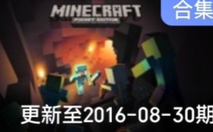 [图]【搬运】韩梅梅解说我的世界Minecraft阿格斯传说