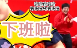 Video herunterladen: 【樊振东】2021乒超｜场下的小胖真是可爱得让人昏古七^ - ^