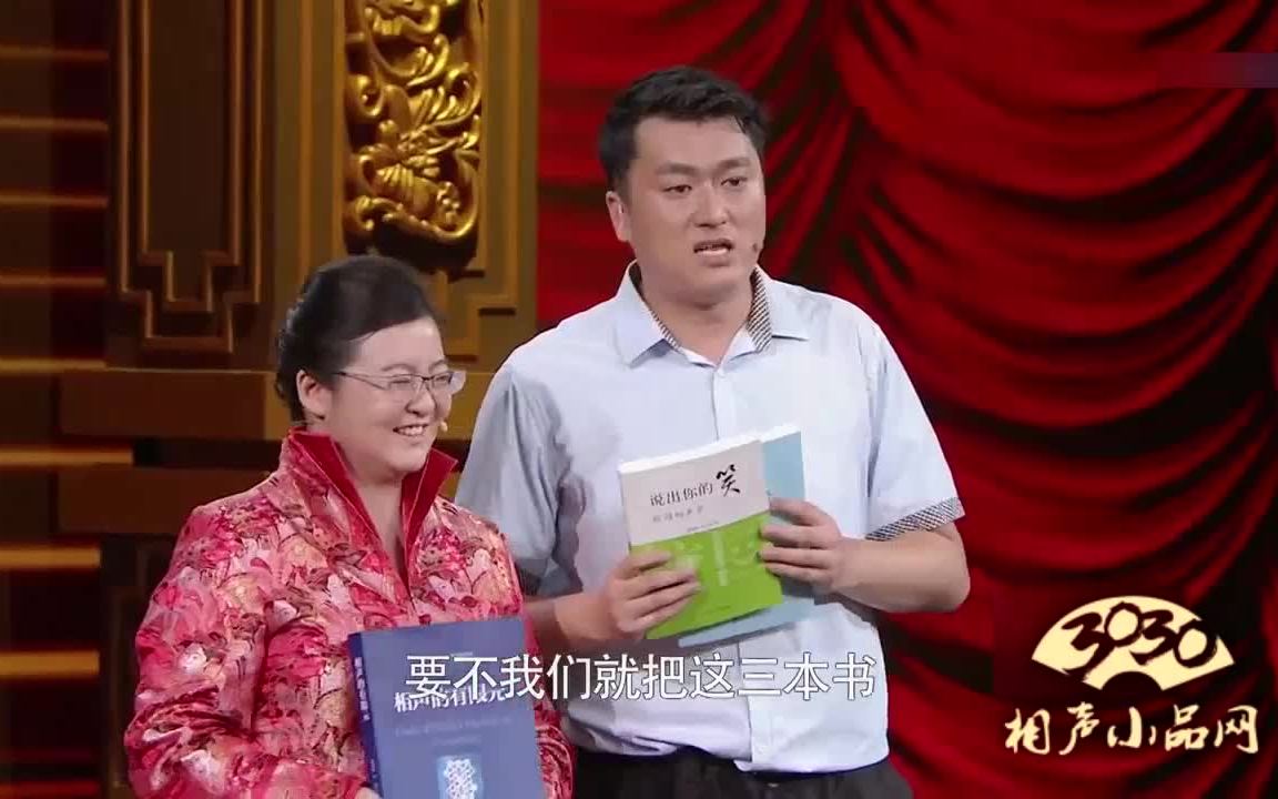 [图]相声《一块钱 走》李宏烨曾经怒怼郭德纲，现场调侃苗阜 潘长江