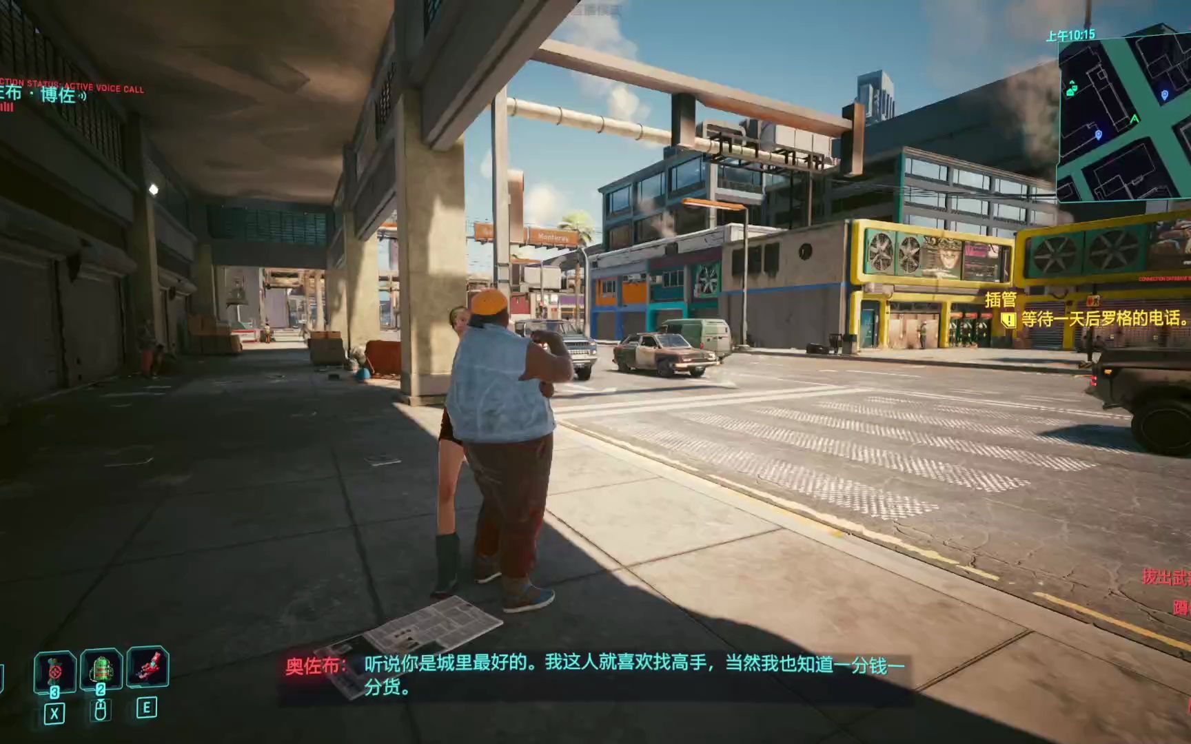 【赛博朋克2077】715662022-09-06 15-42-seg62971566休闲