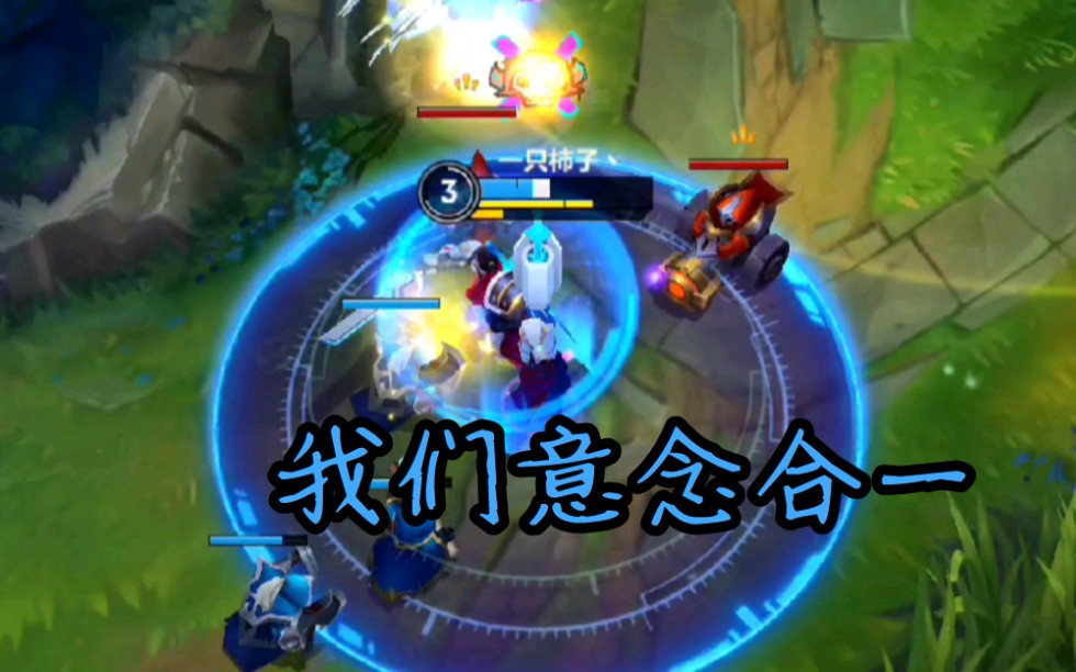 暮光之眼慎我们意念合一