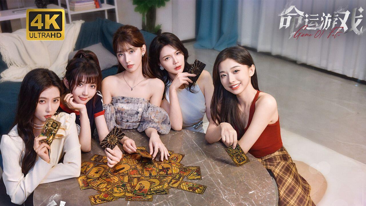 命运游戏：逆时寻凶 全结局视频封面